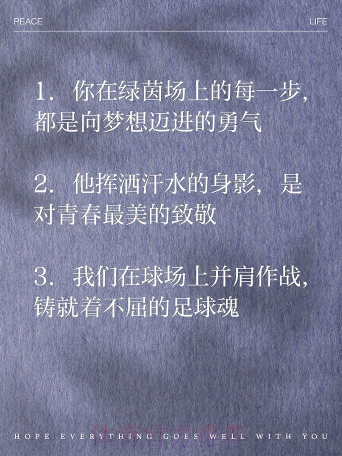追梦女孩坚定足球之路 足球育人笃行不倦