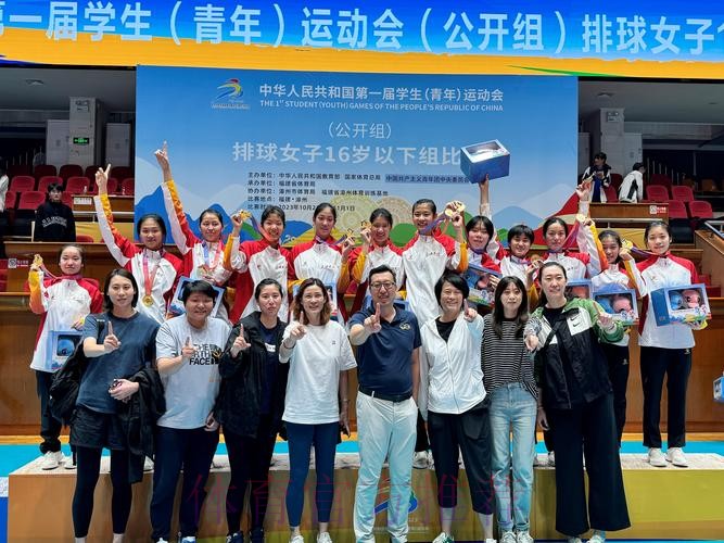 第一届学青会女子U16组比赛结束 上海黄浦区代表队夺冠