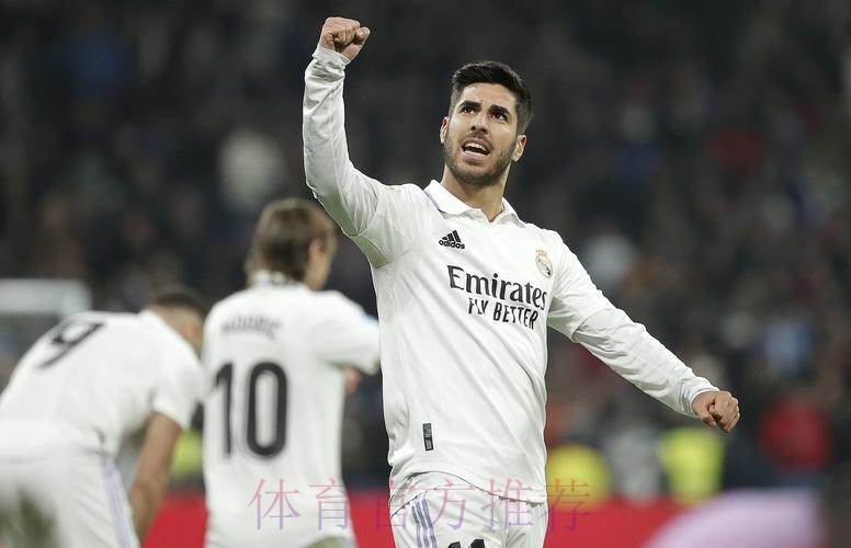 阿斯:皇马希望改善阿森西奥合同 但要等赛季结束后